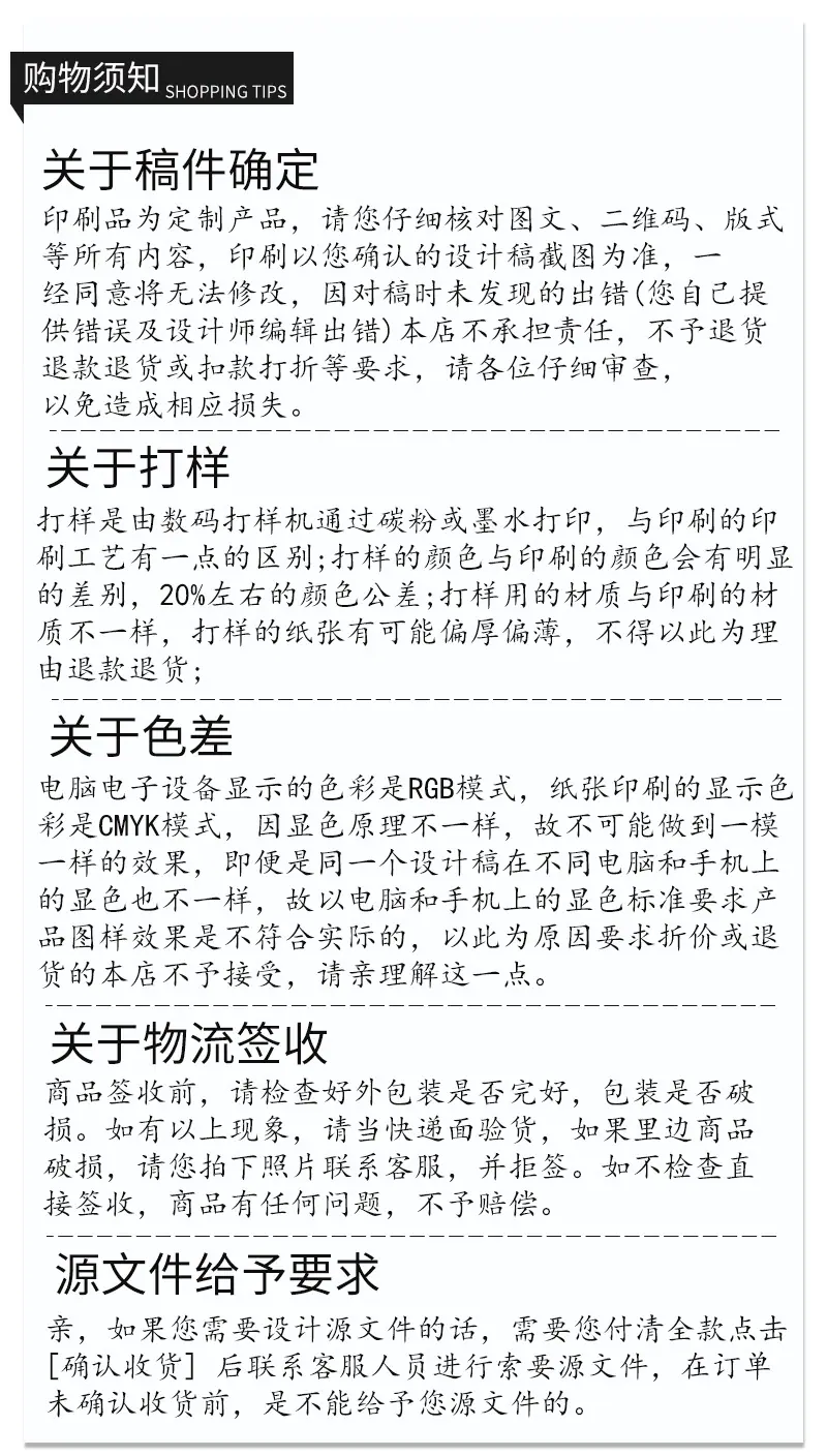 凌立包装盒内页_20.jpg