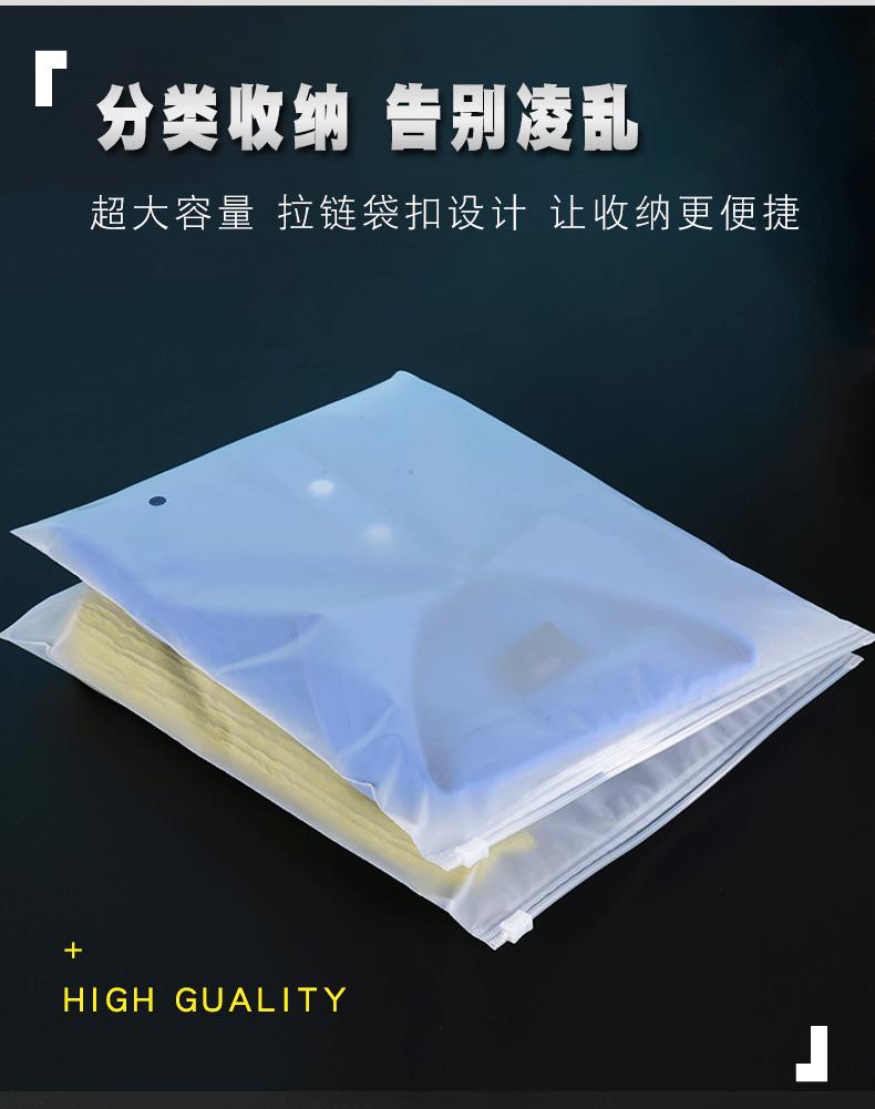 磨砂拉链袋详情_05.gif