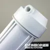 2 Pontos 4 Pontos Grau Alimentício PP Frasco Filtro à Prova de Explosão Estilo Europeu Fivela Externa Anel de Vedação Duplo Frasco Filtro Purificador de Água