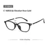 51042 Modelo Nuevo Tr90 Color Té Frío Cara Grande Adelgazante Moda Sencillo Montura de Gafas Lisa Ojo de Gato Montura de Gafas de Prescripción