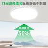 Daguanyuan Luz de Techo LED a Prueba de Tres Factores Luz de Balcón 2026 Redonda Luz de Cocina Baño Luz de Pasillo Habitación 585L