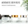 Tarro de Crema Transparente de Vidrio con Hombro Inclinado y Tapa con Textura de Madera, Tapa Dorada y Plateada, Tarro para Crema Facial, Botella Dispensadora Cosmética, Botella Vacía Portátil para Muestra