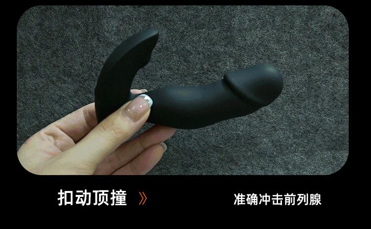 抠动前列腺按摩器（中文）_08.gif