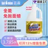 Cera para Pisos Lanmiao Multiusos Sin Enjuague Venta al por Mayor Cera para Pisos Sin Pulir Brillante Resistente al Desgaste Antideslizante Cera Protectora para Pisos 3.785L