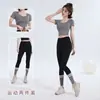 2026 Novo Conjunto Verão Manga Curta Top Esportivo Pilates Treinamento Fitness Elevação de Glúteos Yoga Esportes Fitness Mulheres