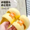 Pantuflas de Bebé Eva Verano Zuecos para Niños Antideslizantes de Interior Ropa para el Hogar para Niños y Niñas Sandalias para Bebés Suela Suave