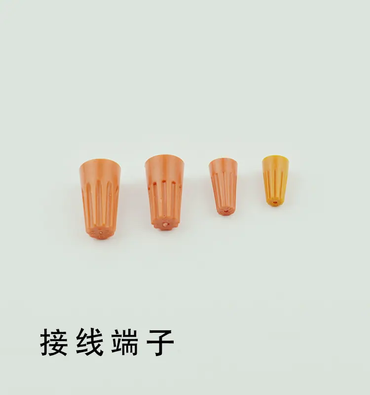 接线端子750、