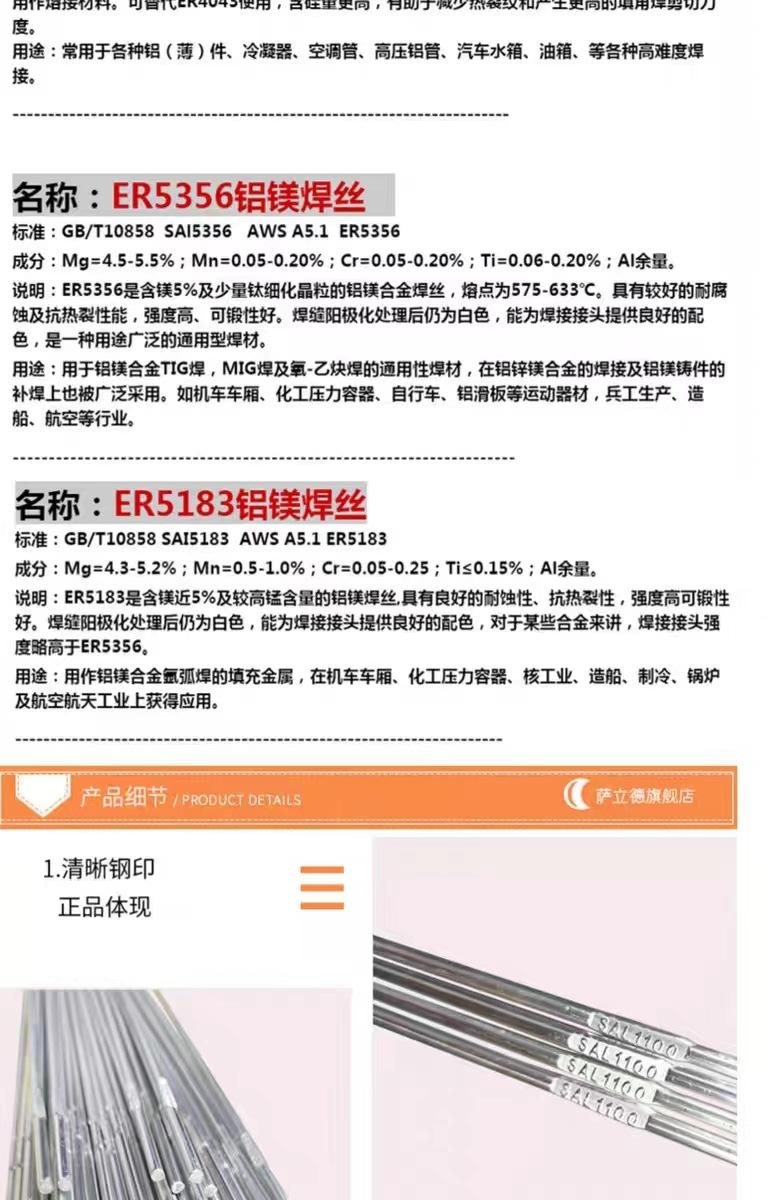 详情3