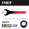 Llave creciente gancho Mango de cabeza redonda universal ER25/32/11/16/40 endurecido Rodamiento de bolas BT