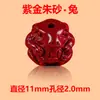 Arena Dorada Púrpura de Alta Pureza Cinnabar Accesorios Colgantes de los Doce Zodíacos Cuentas Arena Imperial Cuentas Sueltas Pulsera Collar Cuentas Redondas
