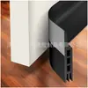 Tira de vedação para fresta de porta e parte inferior da porta à prova de som super silenciosa corta-vento defletor de fresta porta de entrada parte inferior porta de quarto artefato corta-vento