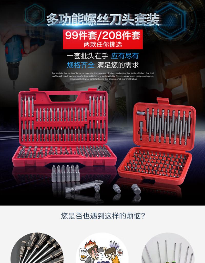 208详情_01