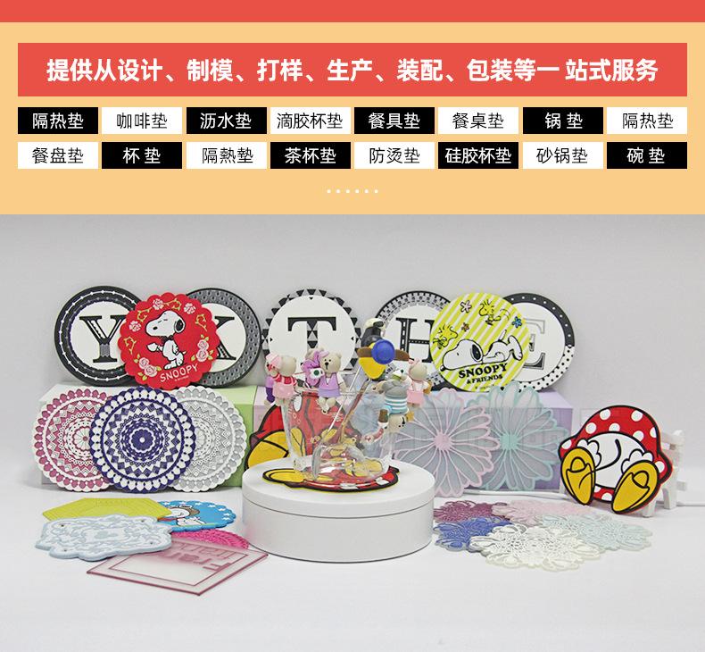 实物拍摄，展示我们做过的pvc杯垫、卡通杯垫、卡通餐具垫、隔热垫、儿童餐具垫产品，作为工艺参考