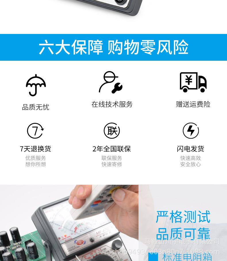 47CTL指针表详情_02.jpg
