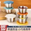Prato de Molho de Aço Inoxidável 304 com Tampa de Silicone à Prova de Vazamento, Copo para Molho, Cozinha Doméstica, Molho, Tempero, Molho de Soja Selado