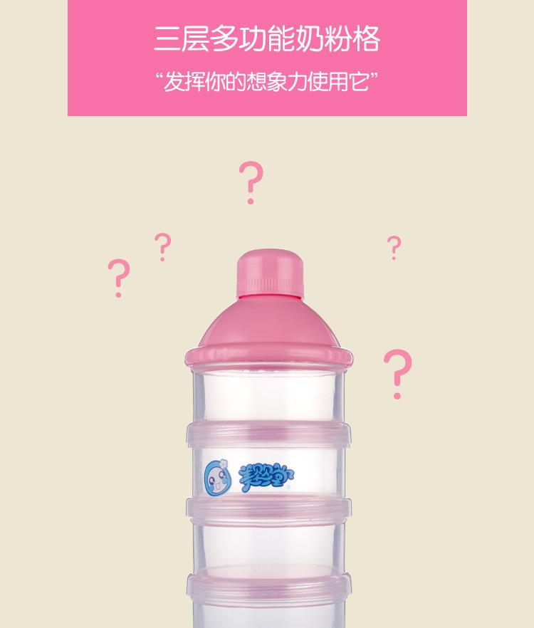 FZ-180-四层奶粉格-详情页_01.jpg