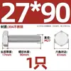 Tornillo Hexagonal Exterior de Acero Inoxidable 304 Varilla Roscada Extendida Tornillo M22M24M27M30M336 Otro