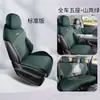 Cojín especial para coche Chery Fengyun T10, cojín universal para sillín de cuatro estaciones, cojín de asiento ventilado de gamuza, paquete de medio