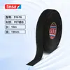 Tesa 51036 Cinta para Arnés de Cableado Automotriz, Retardante de Llama, Resistente al Desgaste, Anti-Deformación, Resistente a la Temperatura 150 Grados, Tesa51618