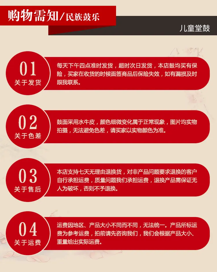 07-小鼓-改1_17.jpg