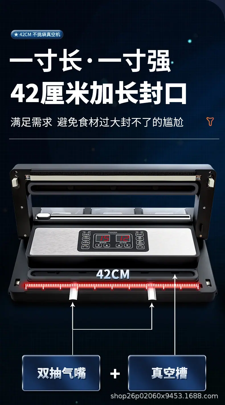 PW420详情页_03.jpg