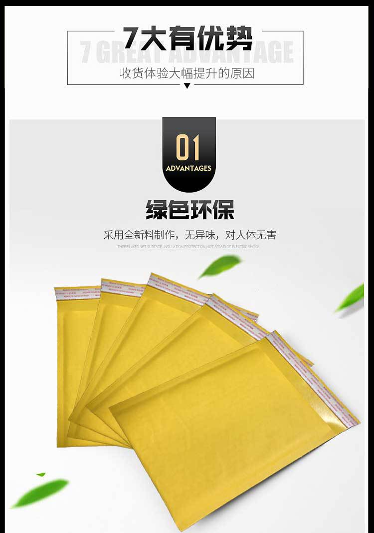 黄光详情_05.jpg