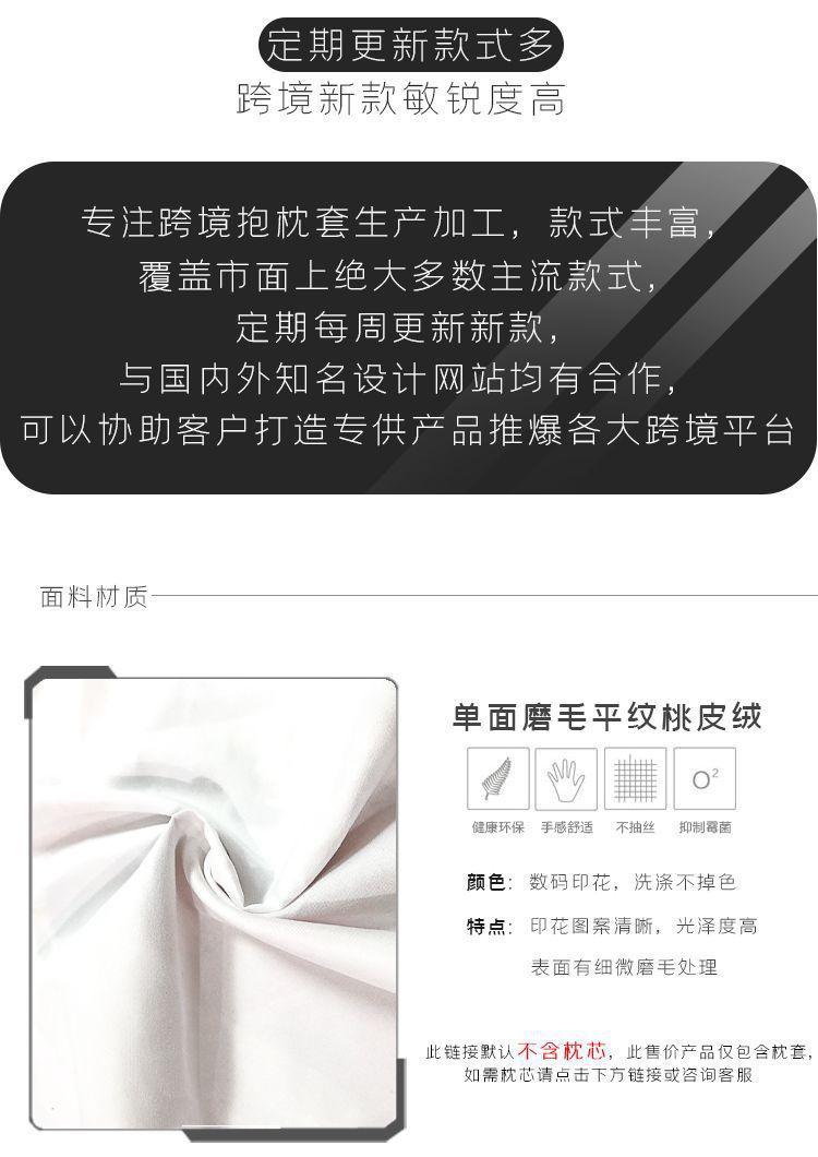 详情页3
