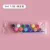 Set de Pintura Acrílica Infantil de 12 Colores, Set de 6 Piezas para Pintura Artística de Estudiantes y Colorear Muñecos de Yeso