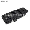 Aplicable a Chrysler Dodge/sin interruptor elevavidrios de luz 4602632AC