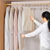 Saco de pó para roupas, capa para roupas, lavanderia, saco para pendurar, transparente, capa para roupas, saco para pendurar, capa para roupas, saco para pó