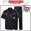 Jaqueta de segurança, camisa de manga curta, terno masculino, uniforme de segurança de verão, roupas de trabalho de segurança de propriedade, roupas de verão