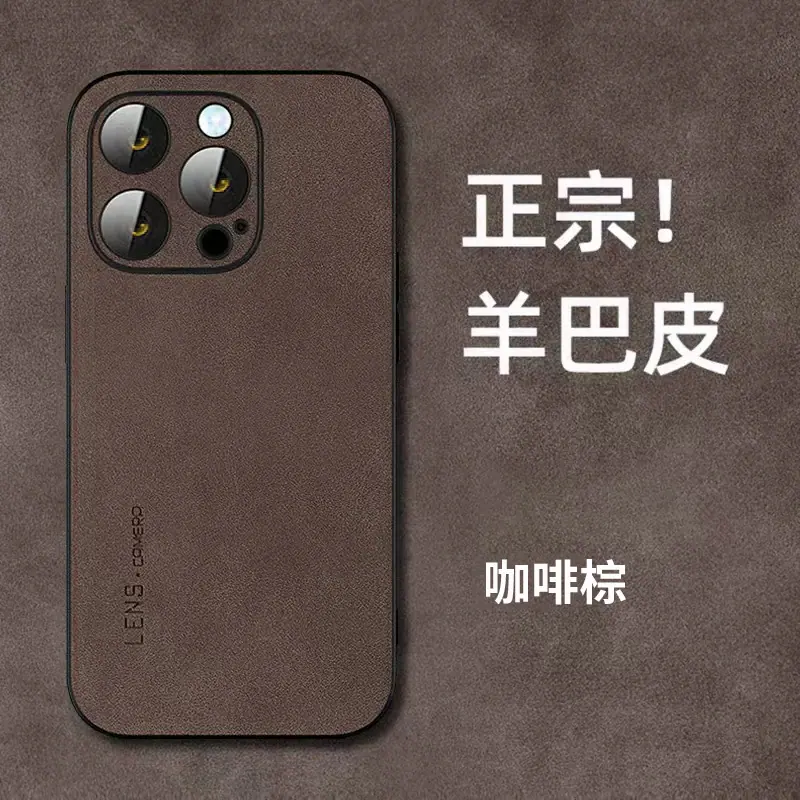 咖啡棕