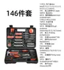 Yunbei Best-Seller Transfronteiriço Rosa Conjunto de Ferramentas Manuais Domésticas de 24 Peças para Meninas, com Armazenamento para Manutenção Diária do Carro e Uso Manual