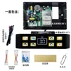 Campana Extractora DC Placa Base de Frecuencia Variable Panel de Interruptores Controlador Placa de Alimentación Accesorios Universales