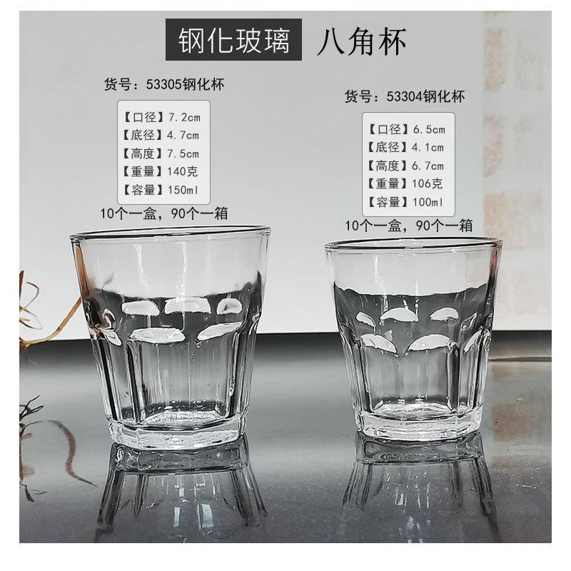 朝阳厂八角杯.jpg