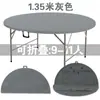 Mesa redonda plegable para comedor para uso doméstico, adecuada para 10 personas, tablero redondo grande simple, mesa y sillas de plástico para apartamentos pequeños