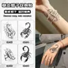 Pegatinas de Tatuaje de Escorpión Oscuro con Fórmula de Jugo de Hierbas, Duraderas e Impermeables, Tatuajes Populares y Atrevidos para Hombres y Mujeres en Brazos y Piernas