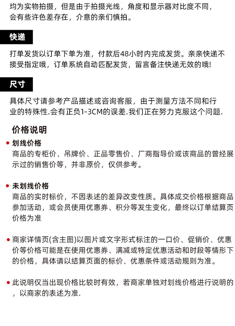 12安全棉_25