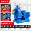 Bomba de refuerzo autoaspirante Bz, Bomba autoaspirante eficiente y de ahorro energético, Bomba de agua estable y duradera, Bomba de agua autoaspirante de gran succión de grado industrial