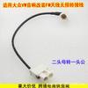 Aplicable a Volkswagen MIB RCD510 RNS315 RNS510 antena de radio dos a uno FAKRA VW-2F1M
