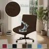 Funda Elástica de Color Sólido Transfronteriza de Seda de Leche Impermeable Ancha para Silla Universal para Silla de Oficina de Computadora Entrega Directa de Fábrica Shein