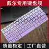 Para Dell XPS 13-9365 9370 7390 (No es 2 en 1) Membrana de Teclado para Laptop