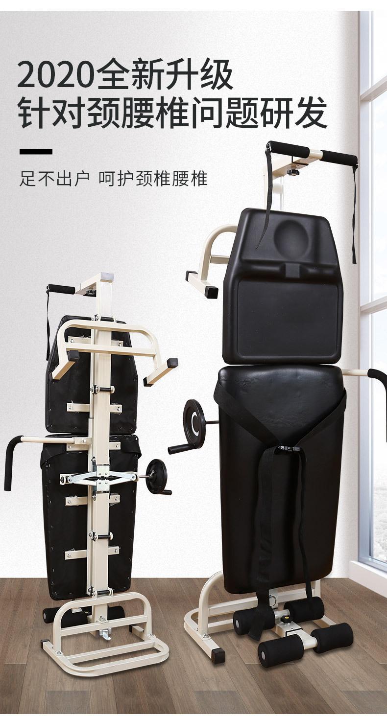颈腰椎牵引床详情_04.jpg