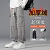 Comércio Exterior Outono e Inverno Nova Moda Calça de Ferramentas Solta Versátil Masculina Casual à Prova de Vento Quente
