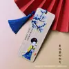 Marcapáginas de bambú Nanzhu belleza antigua para enviar a estudiantes creativo encantador estilo marca de madera y bambú no se cae la pintura regalos exquisitos de alta calidad