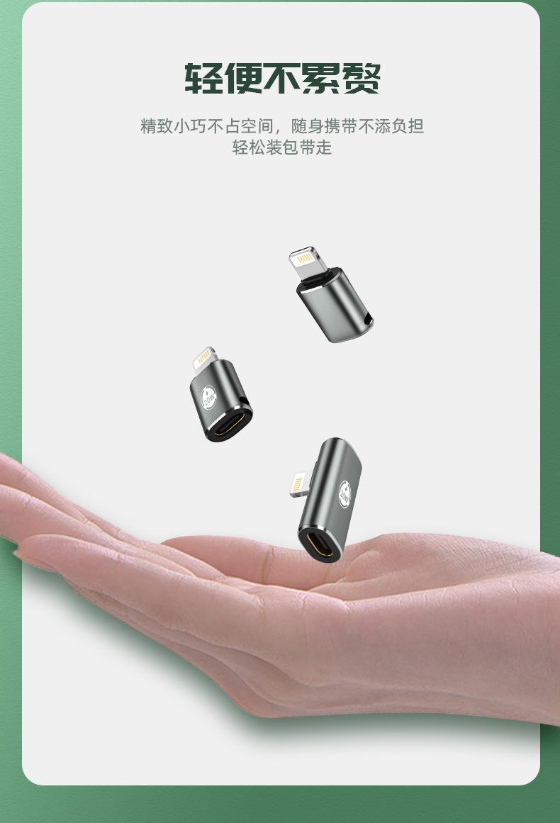 详情页_07