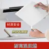 Papel Absorvente de Óleo para Coifa, Algodão Absorvente de Óleo, Adesivos Descartáveis à Prova de Óleo para Cozinha, Ferramenta Especial Absorvente de Óleo Segmentada Espessada