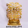 Árbol de Dinero de Plástico, Lingotes de Oro, Monedas de Plata, Cornucopia, Papel Ardiente, Ceremonia de Limpieza de Tumbas de Qingming, Culto a los Ancestros, Carroza Tirada por Caballos, Oro Tirado por Caballos, e Ingotes