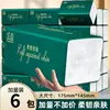 32 Pacotes Grandes de Papel Higiênico Doméstico, Lenços Faciais Macios e Amigáveis à Pele, Lenços de Tamanho Grande, Entrega em Caixa Fechada, Pacote Acessível F