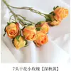 Rosa artificial de 7 rosas con borde quemado, decoración retro europea para el hogar, flor falsa para boda, rosa artificial seca con borde quemado